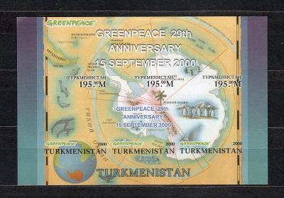 { KD/154 } -  TURKMENISTAN - GREENPEASCE - ORGANIZACE -  IMPER