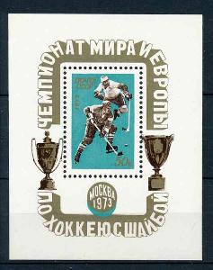 SSSR **/1973 Mi.4101  Block 84  hokej      /E1/