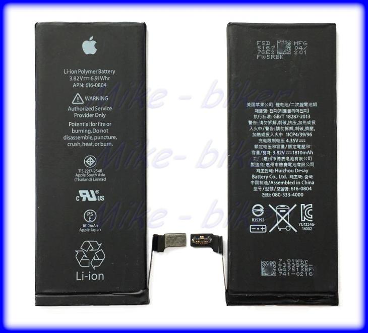 100% ORIGINÁL Baterie pro iPhone 6 včetně samolepky a IHNED - AKCE! - undefined