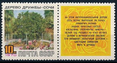 SSSR 1970 **/Mi. 3742 kupon  , komplet ,  /L14/