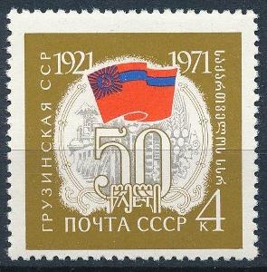 SSSR 1971 **/Mi. 3844  , komplet , /L14/
