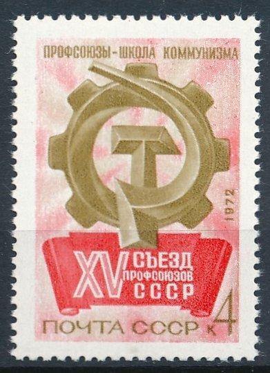 SSSR 1972 **/Mi. 3987 , komplet , /L14/