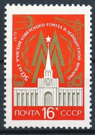 SSSR 1972 **/Mi. 3986 , komplet , /L14/