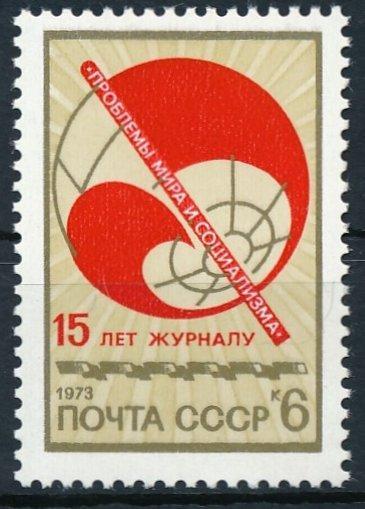 SSSR 1973 **/Mi. 4167  , komplet , /L14/