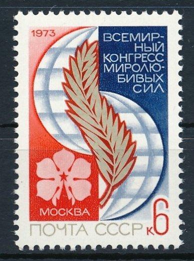 SSSR 1973 **/Mi. 4170  , komplet , /L14/