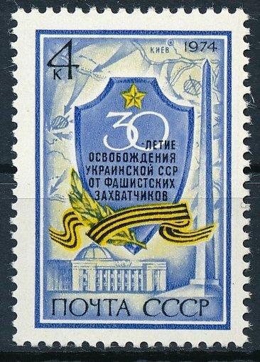 SSSR 1974 **/Mi. 4257  , komplet , /L14/