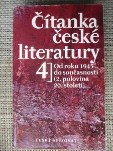 Holý Jiří & Lukeš Emil -Čítanka české literatury 4 od r. 1945 do souč.