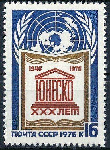 SSSR 1976 **/Mi. 4515 , komplet ,  / L14/
