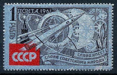 SSSR 1961 **/ Mi. 2540 tisk na hliníkové fólií , komplet , /L14/