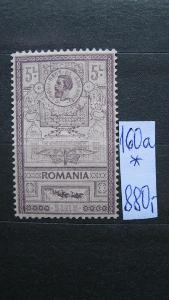 Rumunsko - čistá známka katalogové číslo 160 a