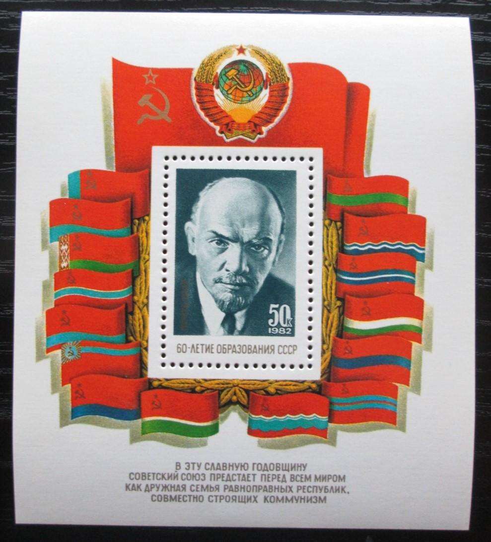SSSR 1982 V. I. Lenin Mi# Block 159 1864 - Známky Evropa