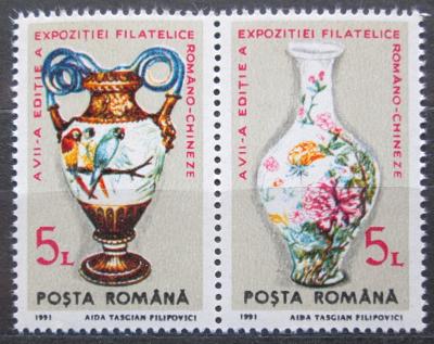 Rumunsko 1991 Porcelánové vázy Mi# 4672-73 1893