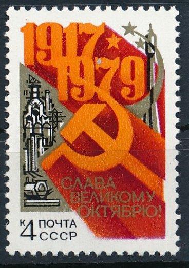 SSSR 1979 **/Mi. 4892 , komplet , / L14/
