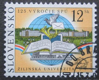 Slovensko 1999 UPU, 125. výročí Mi# 344 1538