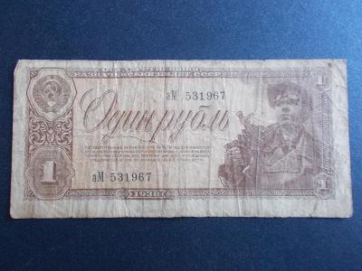 Rusko Sovětský svaz Rubl jeden odin 1 CCCP 