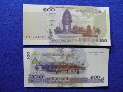 100 Riels 2001 Cambodia - P53 - UNC - /E25/