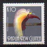 Papua N.G.-Rajka 1991**  Mi.635 / 25 €
