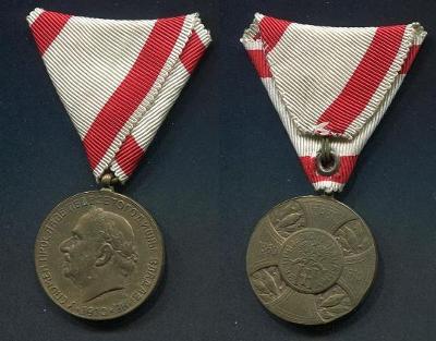 Nikola I. Pamětní medaile na 50. výročí panování. 1860 - 1910.